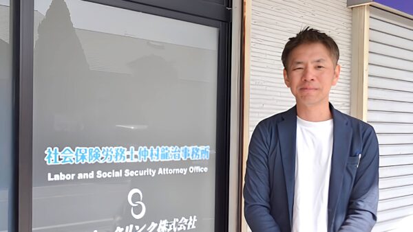 「コンサルに注力したい」所長を、プロンプト不要のAIがアシスト。HRbase PROを情報発信と壁打ちに活用するノウハウとは