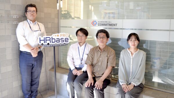 AIが集め、社労士がまとめる。HRbase PROとの協働で目指す「事務所の色を消さない回答」