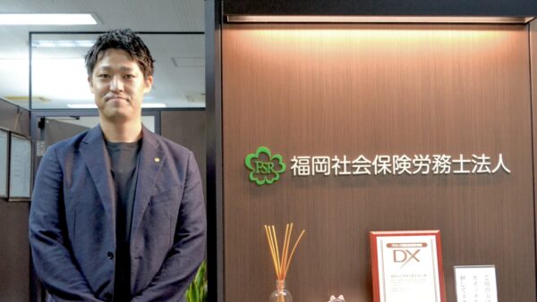 毎日誰かがHRbase PROの情報を社内にシェア。育成プロジェクトを走らせる三代目の熱意